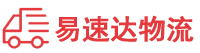 张家界到沅江市物流公司